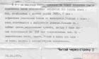 Прикрепленное изображение: 115251854217137.jpg