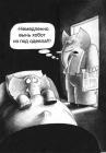 Прикрепленное изображение: хобот.jpeg