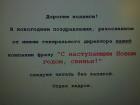 Прикрепленное изображение: свиньи.jpg