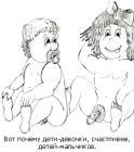 Прикрепленное изображение: 78.gif