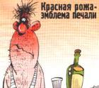 Прикрепленное изображение: 775_0014_jpg4739a97459347be3275df9f785ab83ff.jpeg