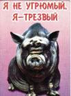 Прикрепленное изображение: 1016.jpg