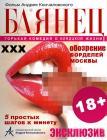 Прикрепленное изображение: 48076.jpg