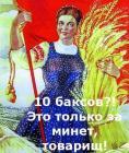 Прикрепленное изображение: 37068855.jpg