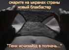 Прикрепленное изображение: 50109.jpg