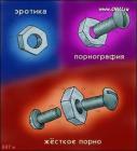 Прикрепленное изображение: 1.jpg